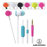 Tai nghe Audio-Techncia ATH-CKL220iS